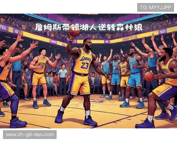 _湖人队迎来士气高涨的精彩表现_，湖人实力再次增强